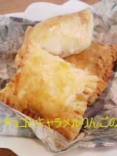 うまうま★チョコとキャラメルりんごのパイ-レシピのメイン写真