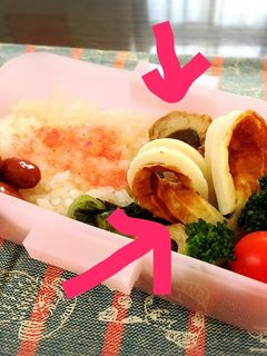 お弁当に☆ねじりちくわdeハート-レシピのメイン写真