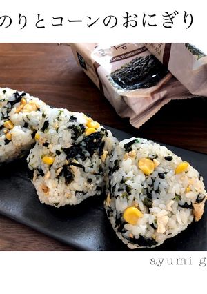 韓国のりとコーンのおにぎり-レシピのメイン写真