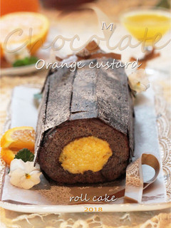オレンジカスタード&チョコのロールケーキ-レシピのメイン写真