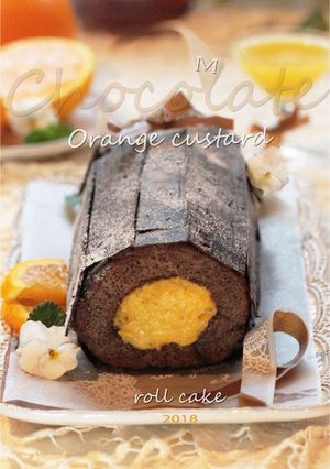 オレンジカスタード＆チョコのロールケーキ-レシピのメイン写真