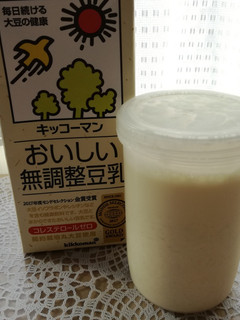 生麹と豆乳で濃厚麹甘酒-レシピのメイン写真