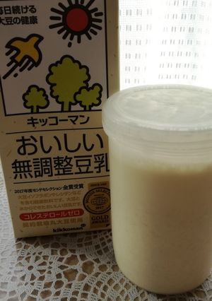 生麹と豆乳で濃厚麹甘酒-レシピのメイン写真