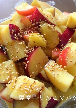 薩摩芋りんごのバター煮-レシピのメイン写真