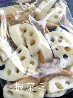 冷凍根菜ミックス-レシピのメイン写真