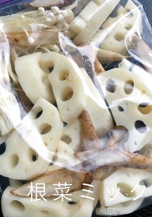冷凍根菜ミックス-レシピのメイン写真
