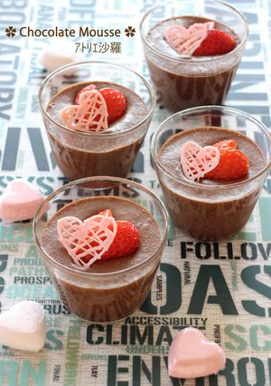 簡単!濃厚&ふわふわ♪チョコレートムース-レシピのメイン写真
