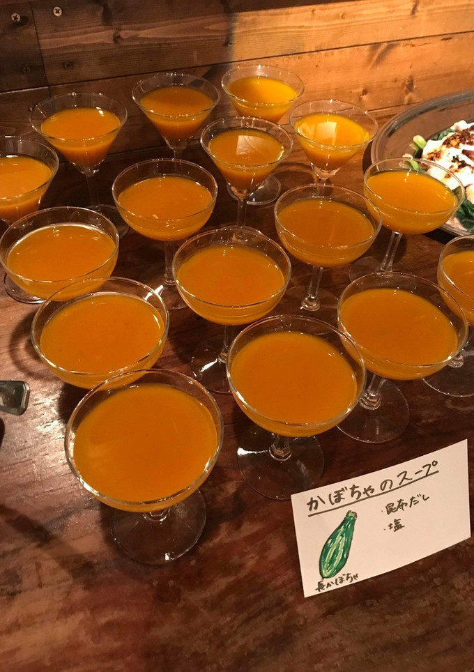 農家の食卓〜かぼちゃのスープ〜-レシピのメイン写真