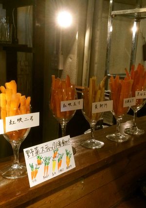 にんじんスティック 三種のディップで-レシピのメイン写真