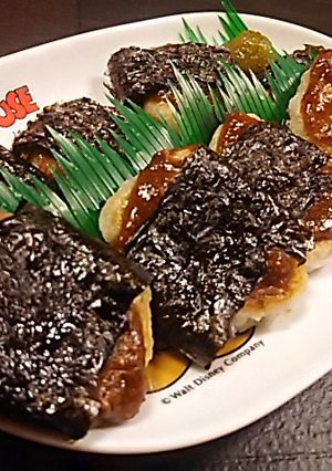 甘辛味噌の里芋餅～柚子胡椒添え-レシピのメイン写真