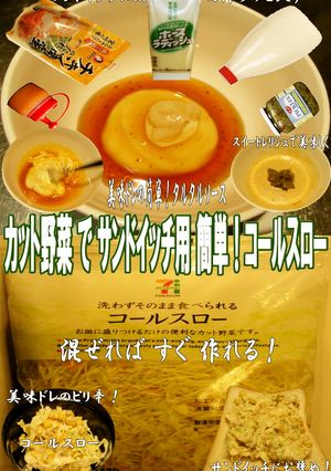 美味ドレの超簡単!タルタルでサンドイッチ-レシピのメイン写真