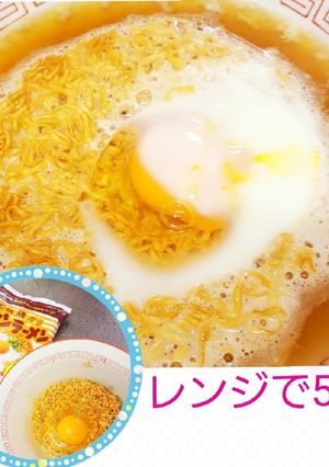 全てレンジで❇水からチキンラーメン♪-レシピのメイン写真