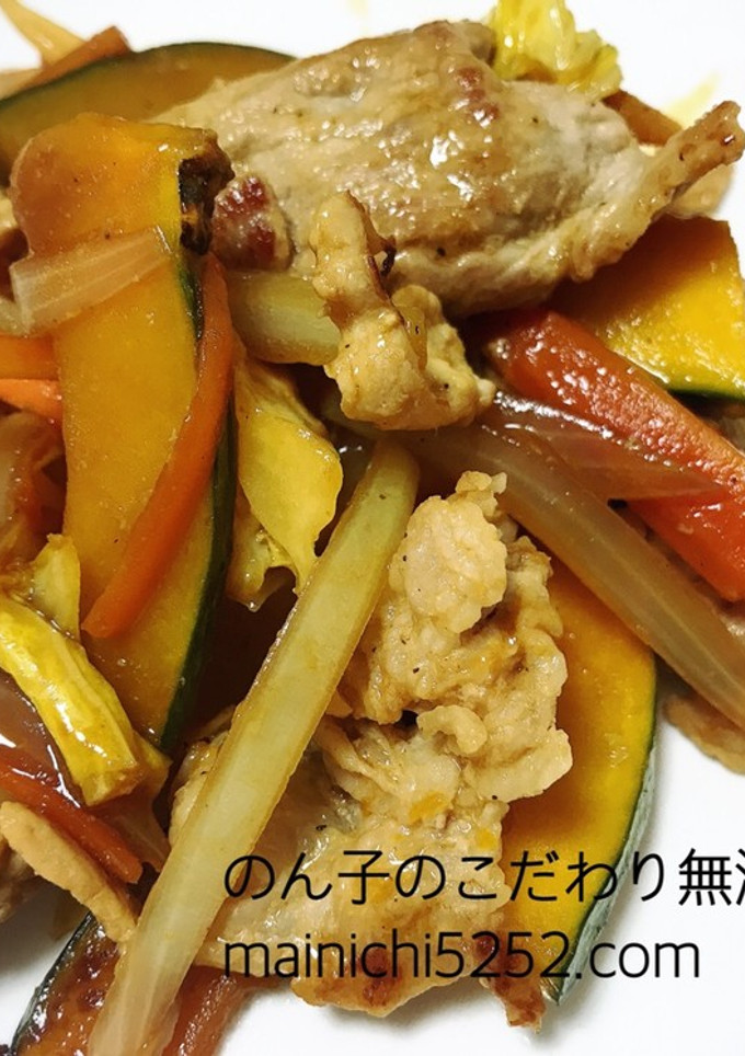 手作り焼肉のたれで！豚肉と野菜の炒め物-レシピのメイン写真