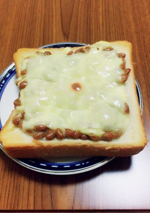 痩せ菌玉ねぎヨーグルト納豆トースト-レシピのメイン写真