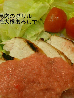 鶏肉の梅大根のせ-レシピのメイン写真