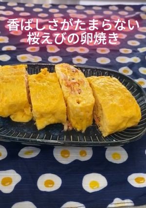 香ばしさがたまらない、桜えびの卵焼き！-レシピのメイン写真