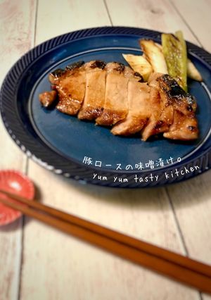 簡単に漬け込み♪豚ロースの味噌漬け。-レシピのメイン写真
