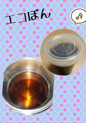 エコぽん(エコぽん酢)-レシピのメイン写真
