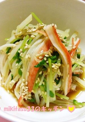 じゃが芋と豆苗の酢の物-レシピのメイン写真