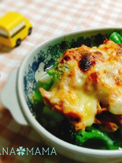 長芋とブロッコリーで♡ツナチーズ焼き-レシピのメイン写真