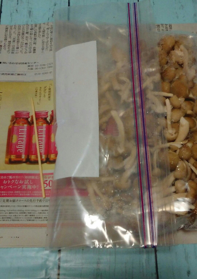 しめじキノコ類の保存方-レシピのメイン写真