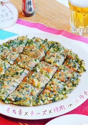 もち麦＊チーズ☆挽肉☆inニラチヂミ♪-レシピのメイン写真
