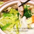 ポン酢香る♩簡単で本格的なぶりしゃぶ