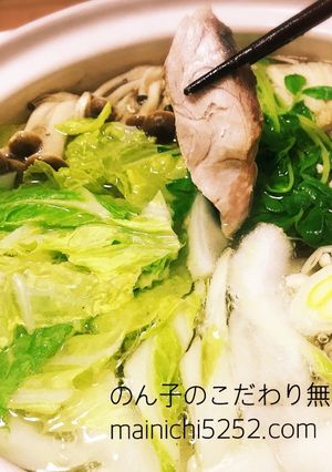 ポン酢香る♩簡単で本格的なぶりしゃぶ-レシピのメイン写真