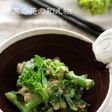 菜の花の和え物