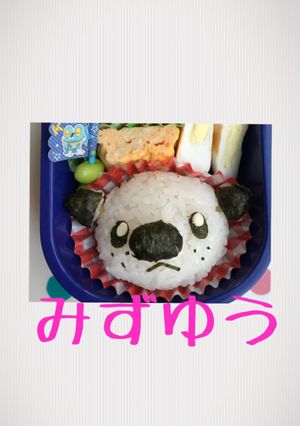 キャラ弁 ポケモン ミジュマル-レシピのメイン写真