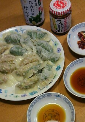 ☆つるりん水餃子☆-レシピのメイン写真
