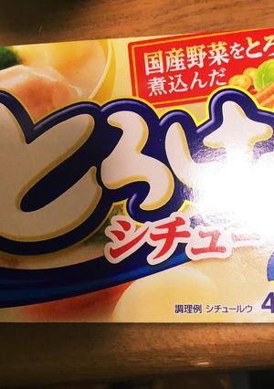 とろけるシチュー-レシピのメイン写真
