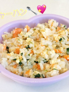離乳食中期〜*鮭チャーハン-レシピのメイン写真