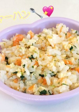 離乳食中期〜*鮭チャーハン-レシピのメイン写真