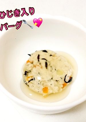 離乳食＊あんかけひじき入り豆腐ハンバーグ-レシピのメイン写真