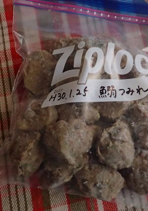 鰯のつみれ-レシピのメイン写真