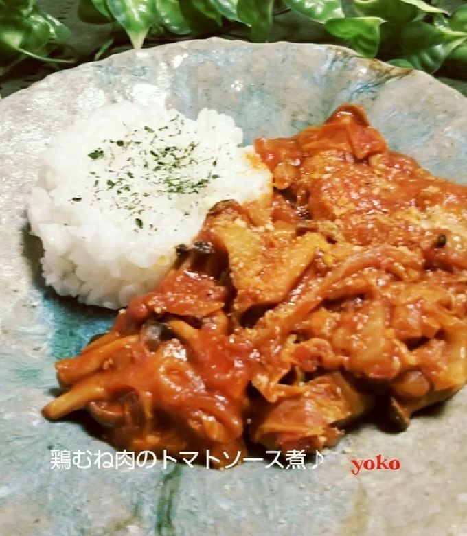 簡単☆旨い!鶏むね肉のトマトソース煮♪-レシピのメイン写真
