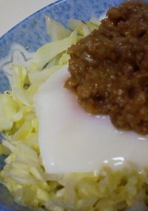 野菜モリモリ♪キャベツの月見肉味噌のせ-レシピのメイン写真