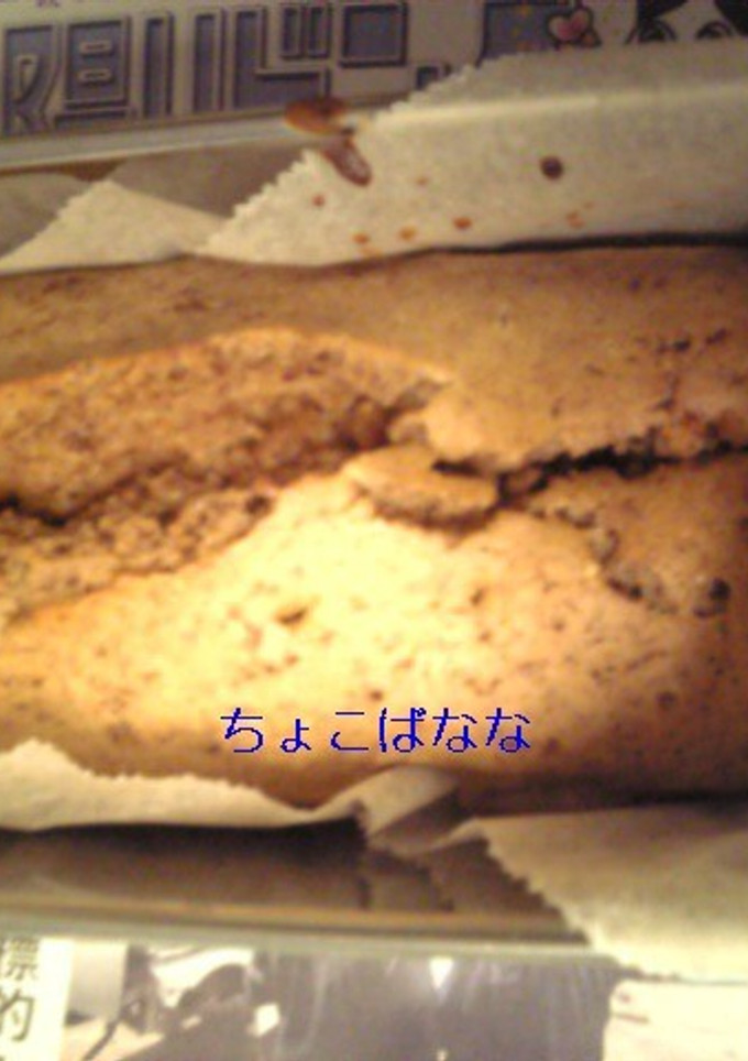 HKM☆de☆チョコレーズンパウンド-レシピのメイン写真