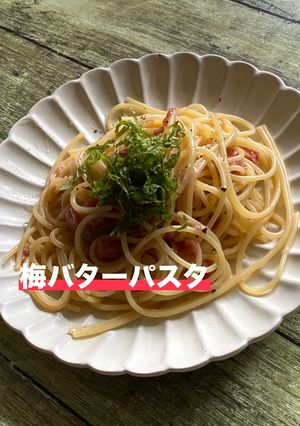 材料３つシリーズ♪簡単！梅パスタ-レシピのメイン写真
