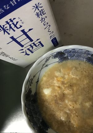 糀 甘酒 アルコール0 で。-レシピのメイン写真