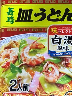 味のマルタイ 長崎皿うどん-レシピのメイン写真