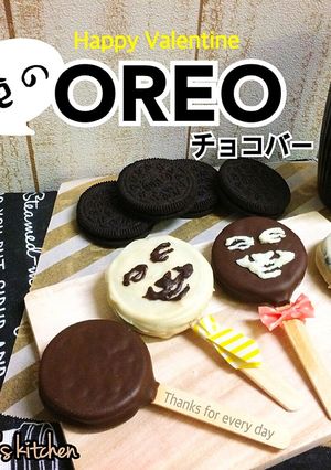 俺のオレオチョコバー-レシピのメイン写真
