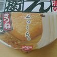 ちゃちゃっと茶碗蒸し