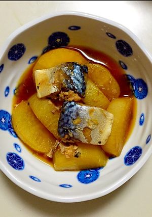 サバ缶と大根の煮物-レシピのメイン写真