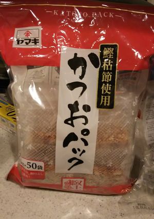 いつでも自家製出汁いつでも-レシピのメイン写真