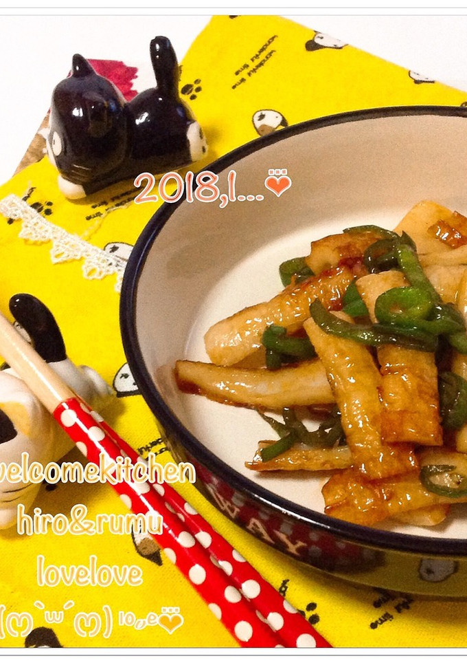 ちくわで簡単美味しいピリ辛オイスター炒め-レシピのメイン写真