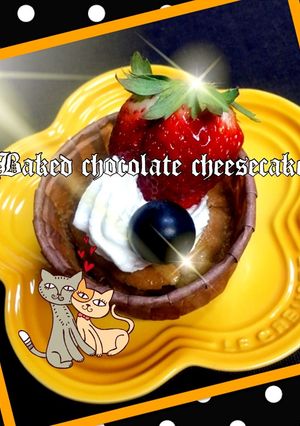 エクセレント♡ベイクドチョコチーズケーキ-レシピのメイン写真