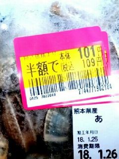 砂抜きしないで冷凍しちゃったあさりは‥-レシピのメイン写真