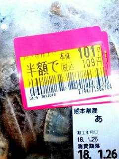 砂抜きしないで冷凍しちゃったあさりは‥-レシピのメイン写真